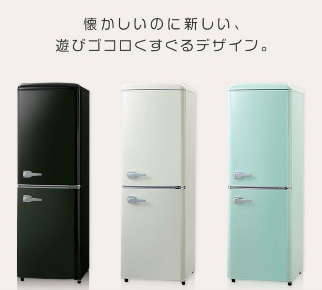 冷蔵庫 ひとり暮らし 130L小型 昭和レトロPRR-142Dアイリスオーヤマ