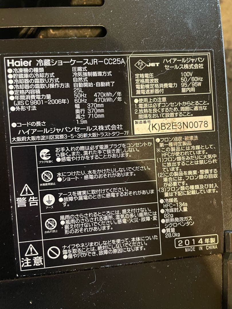 まぁまま