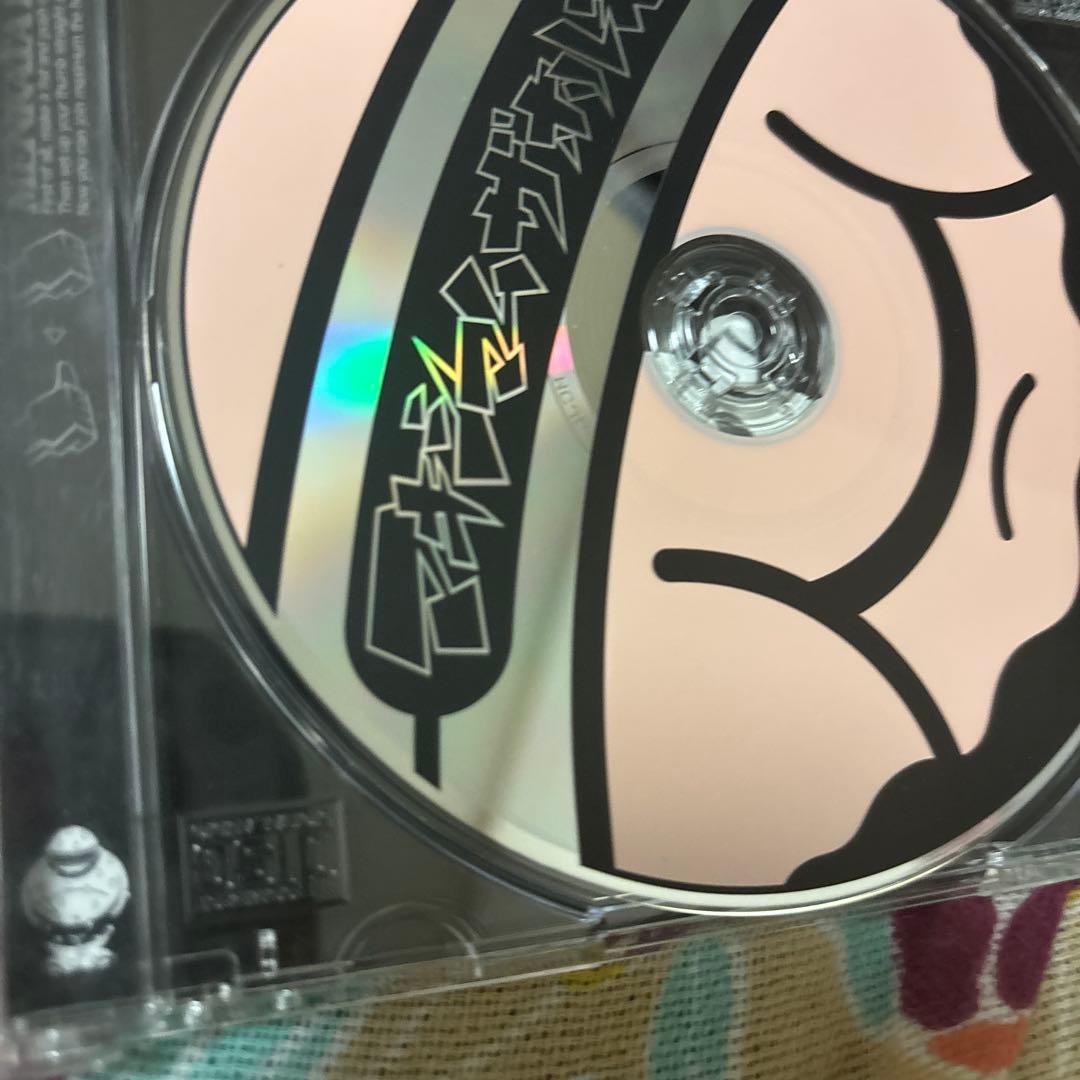 肉コップ
