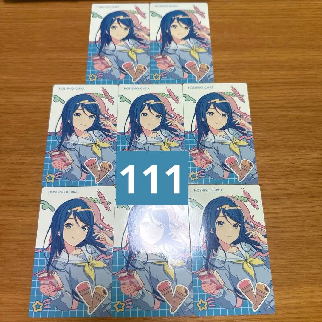 プロジェクトセカイ　プロセカ　epickカード　エピカ　星野一歌　まとめ売り