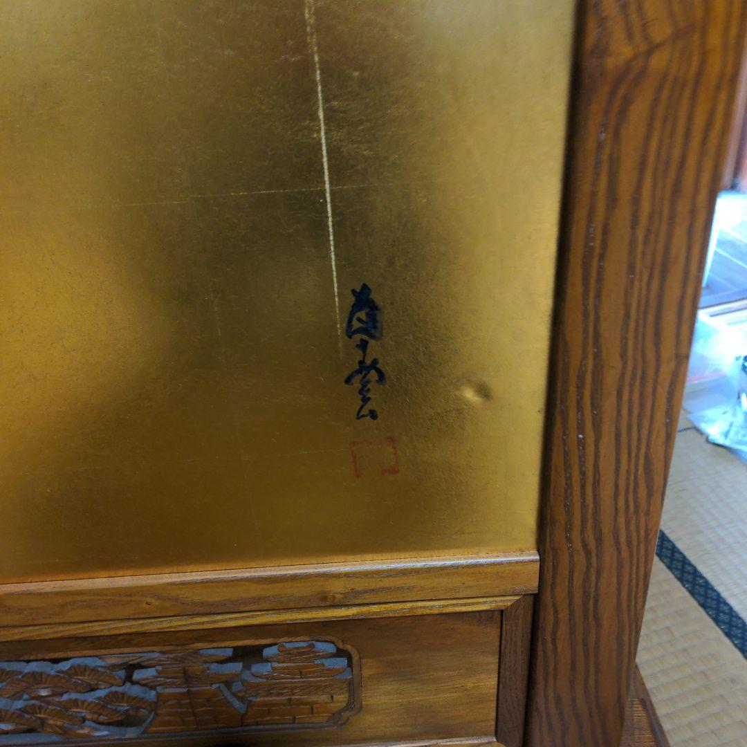 松の絵画付き金の衝立