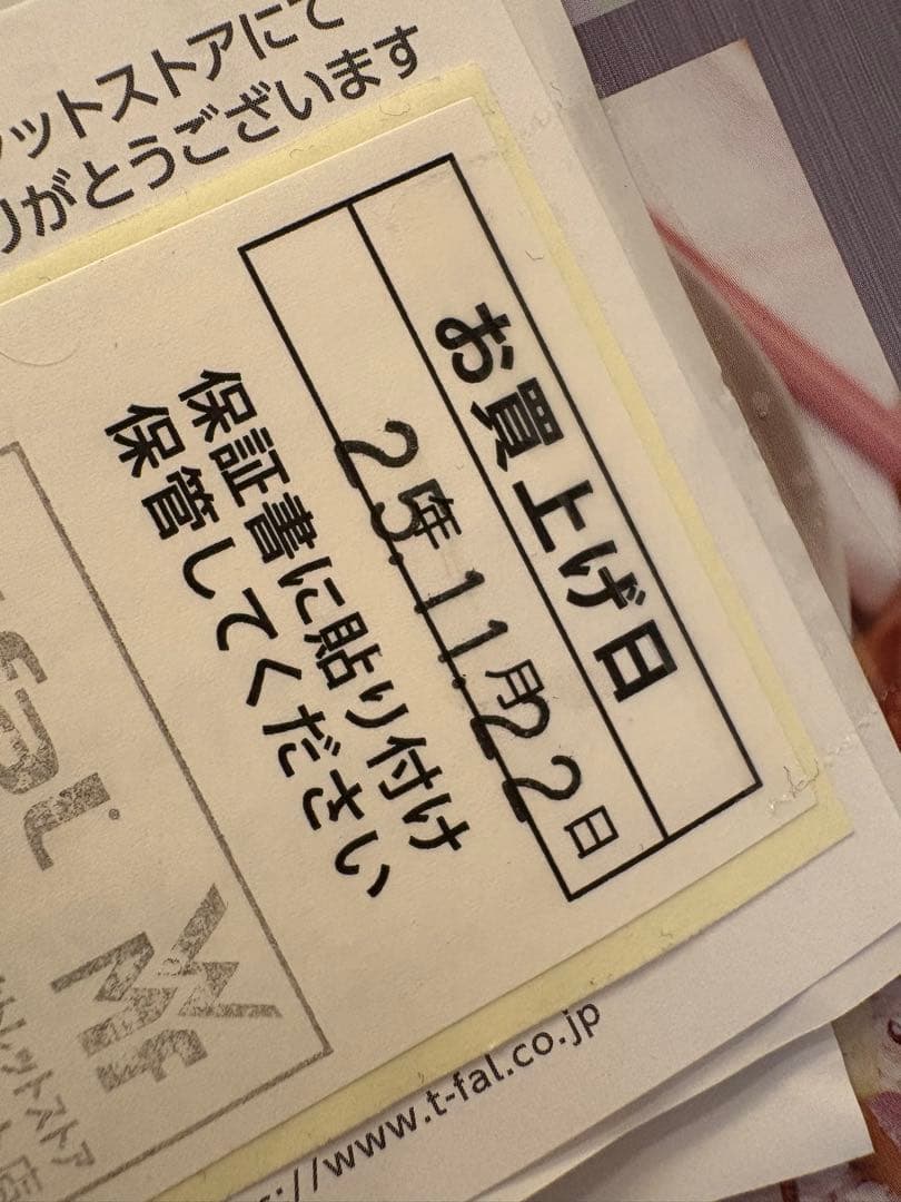 ティファール　遠赤外線3DIH炊飯器 5.5合 シルバー　RK890EJP
