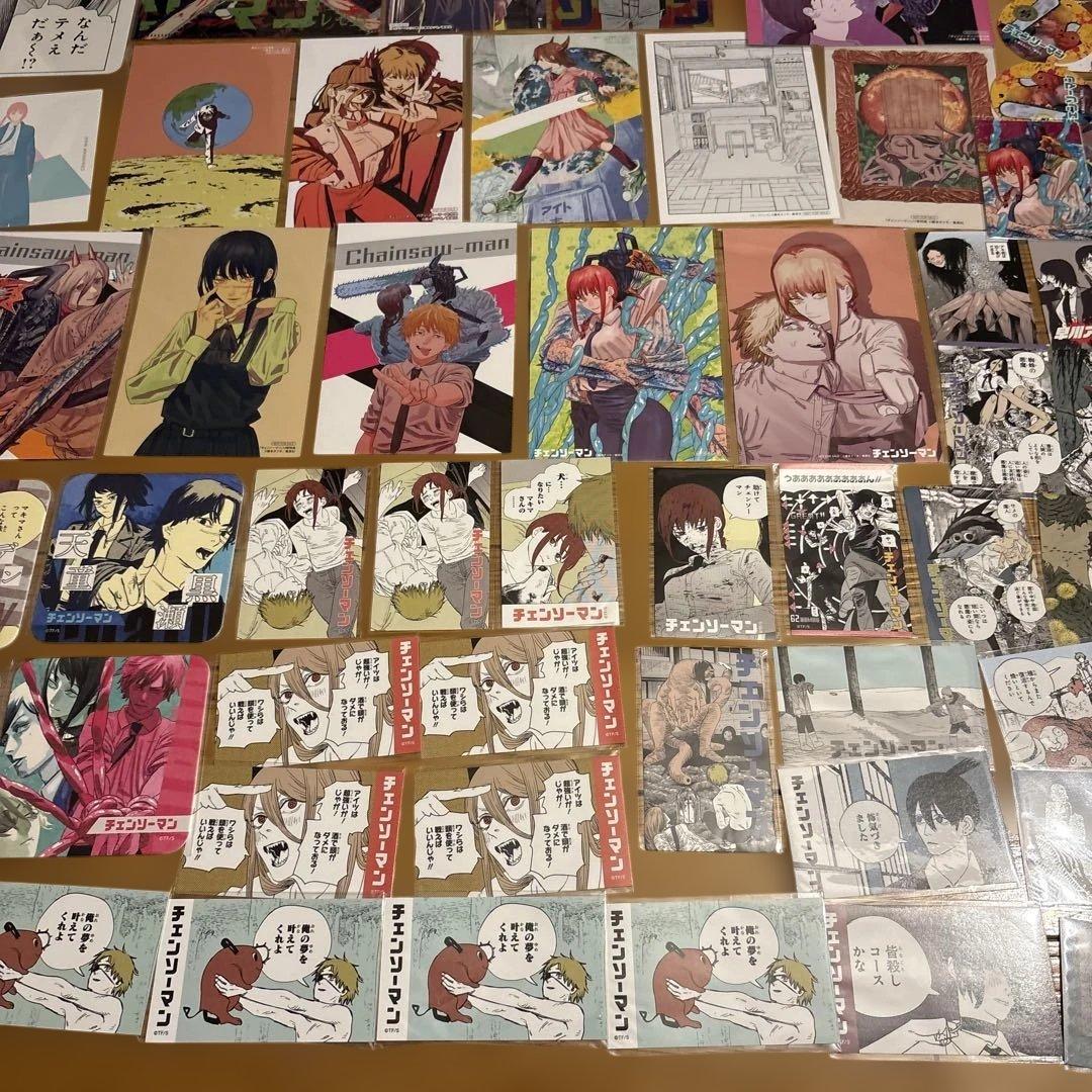 チェンソーマン