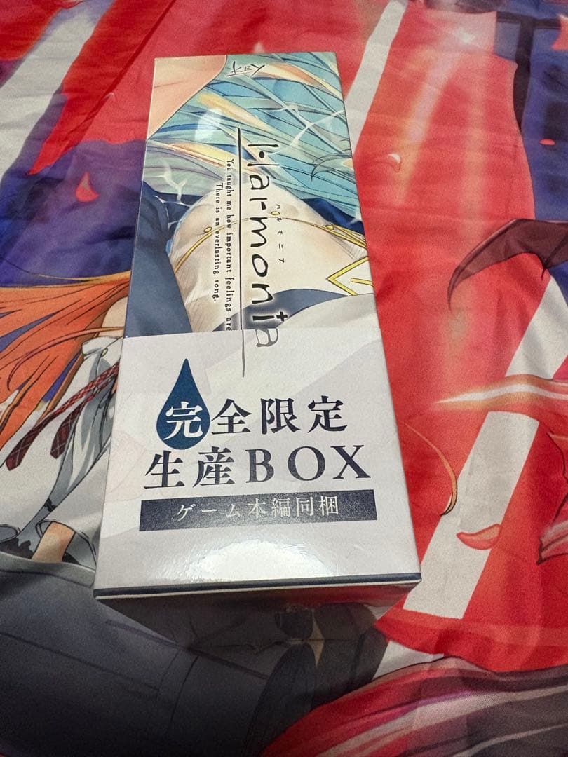 Harmonia-ハルモニア- 完全限定盤(未開封品)