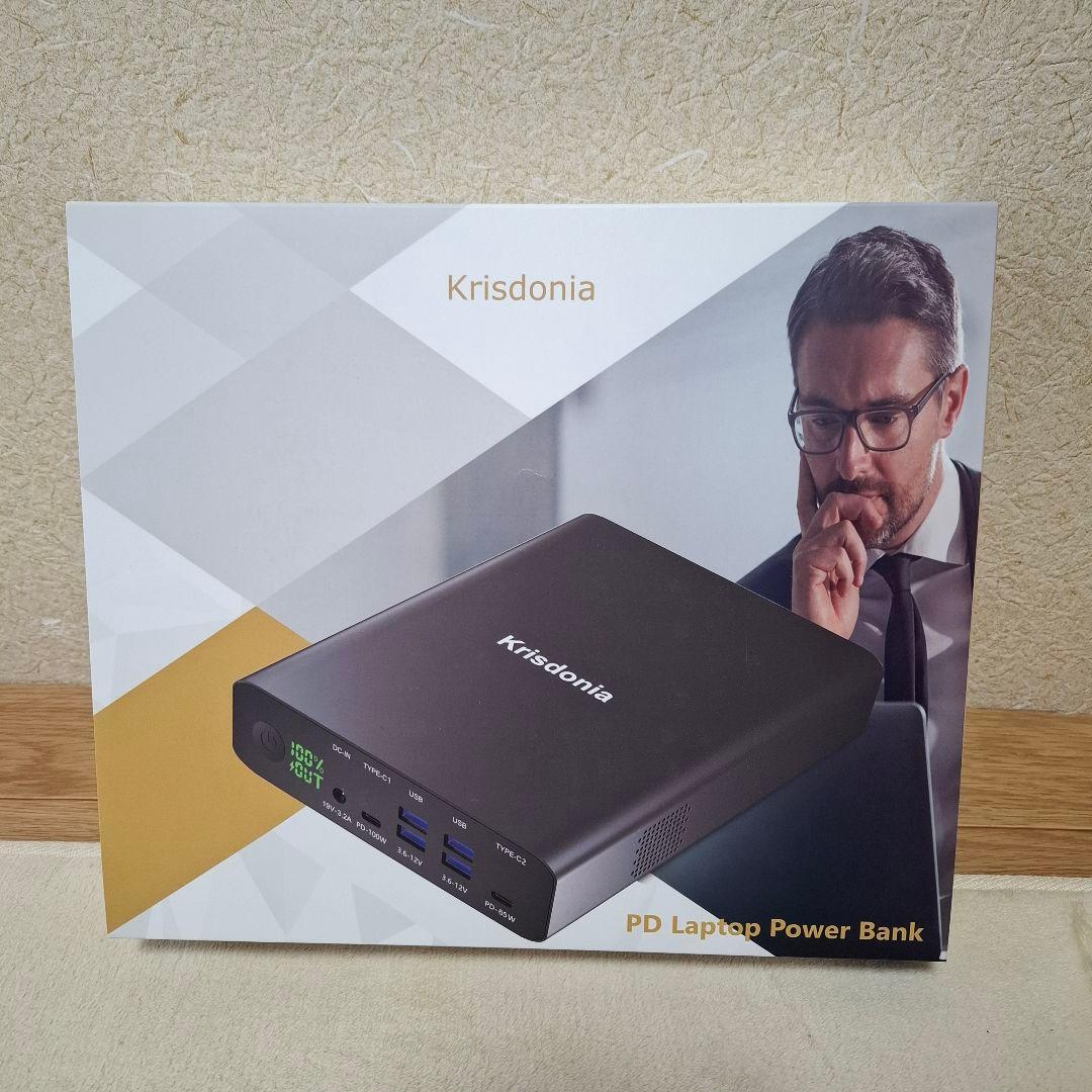 100W PD急速充電 モバイルバッテリー 64000mAh 防災 アウトドア