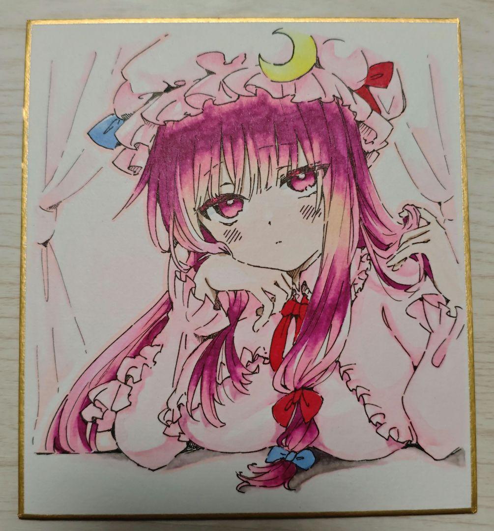 リケルメページ