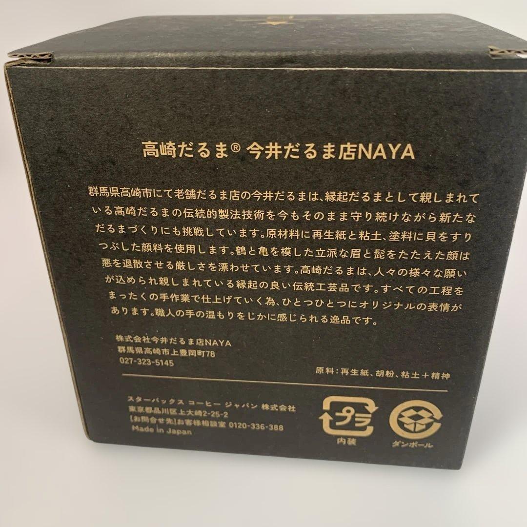 緑色の置物 2024年 鶴デザイン