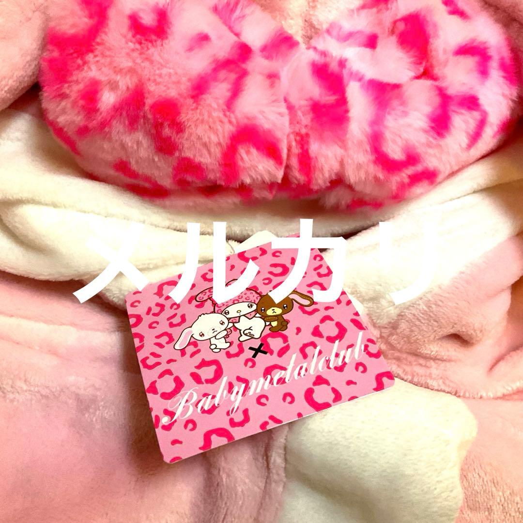 マイメロディ ベイビーメタルクラブ スピンズ ケープ　ピンク うさみみ　ウサ耳