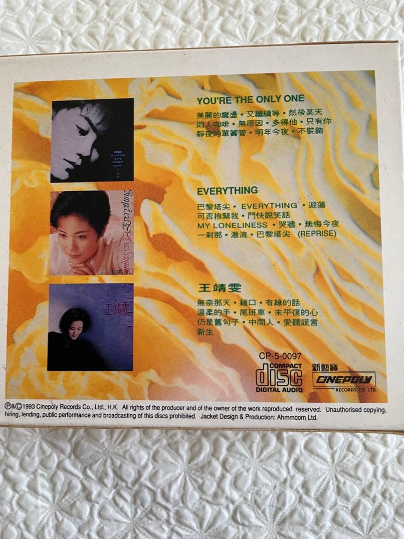 王菲Faye Wong(王靖雯) / Recall-粵語專輯3CD初期三部作
