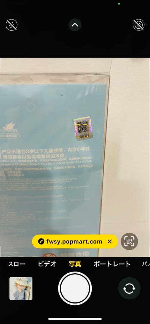 たむ MOKOKO モココ　セット　可愛い