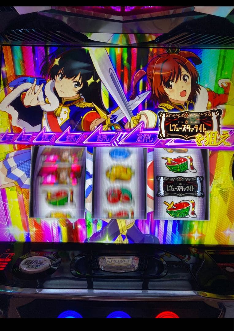 Rogue！スマスロ レヴュースタァライト 実機！ 送料無料！