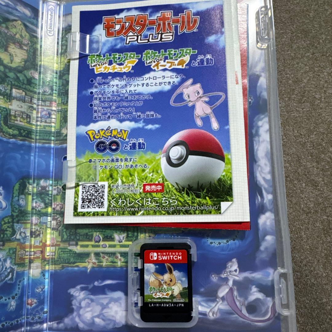 Switchカセット3点セット　ポケモン