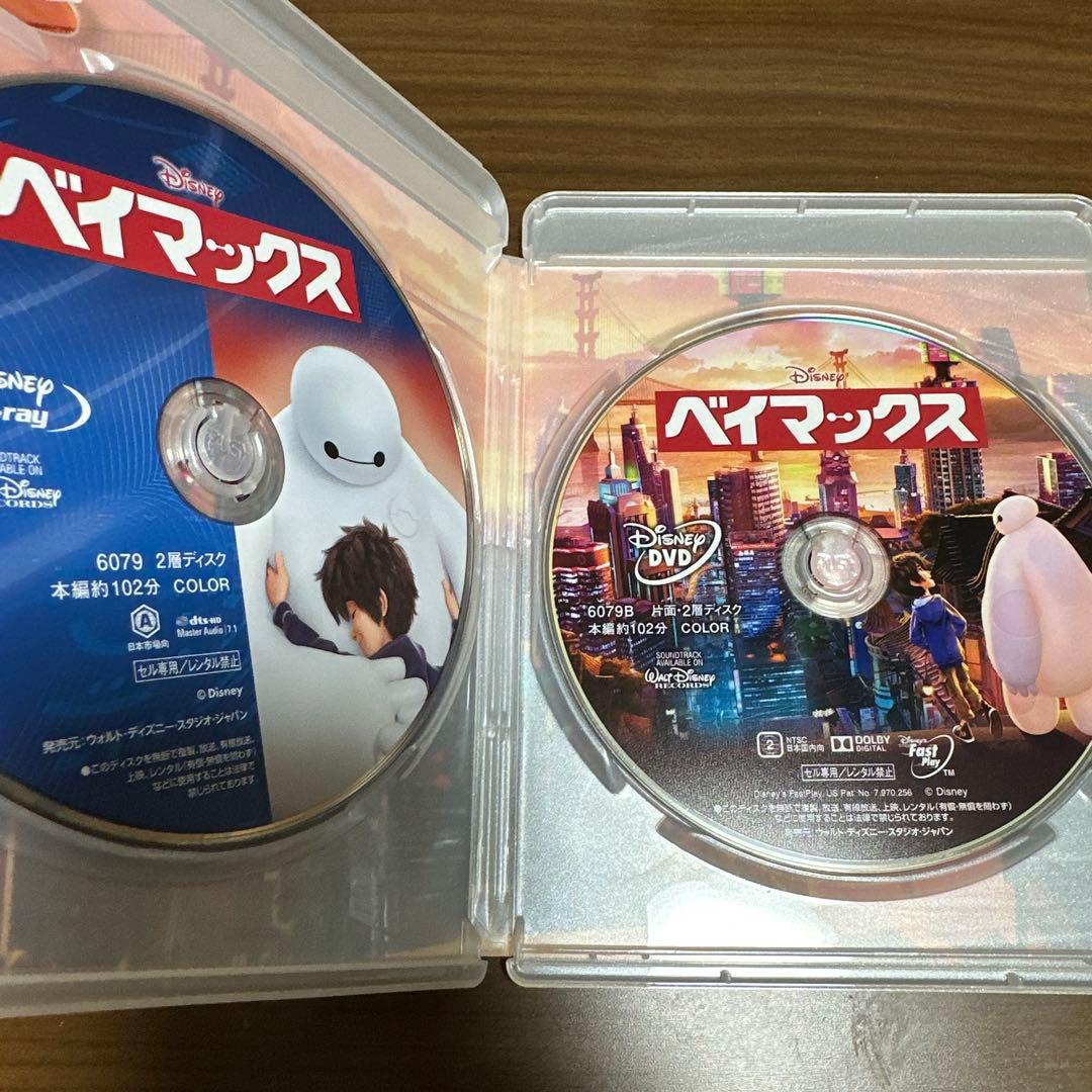 ベイマックス、ズートピア、アナと雪の女王、バグズライフ