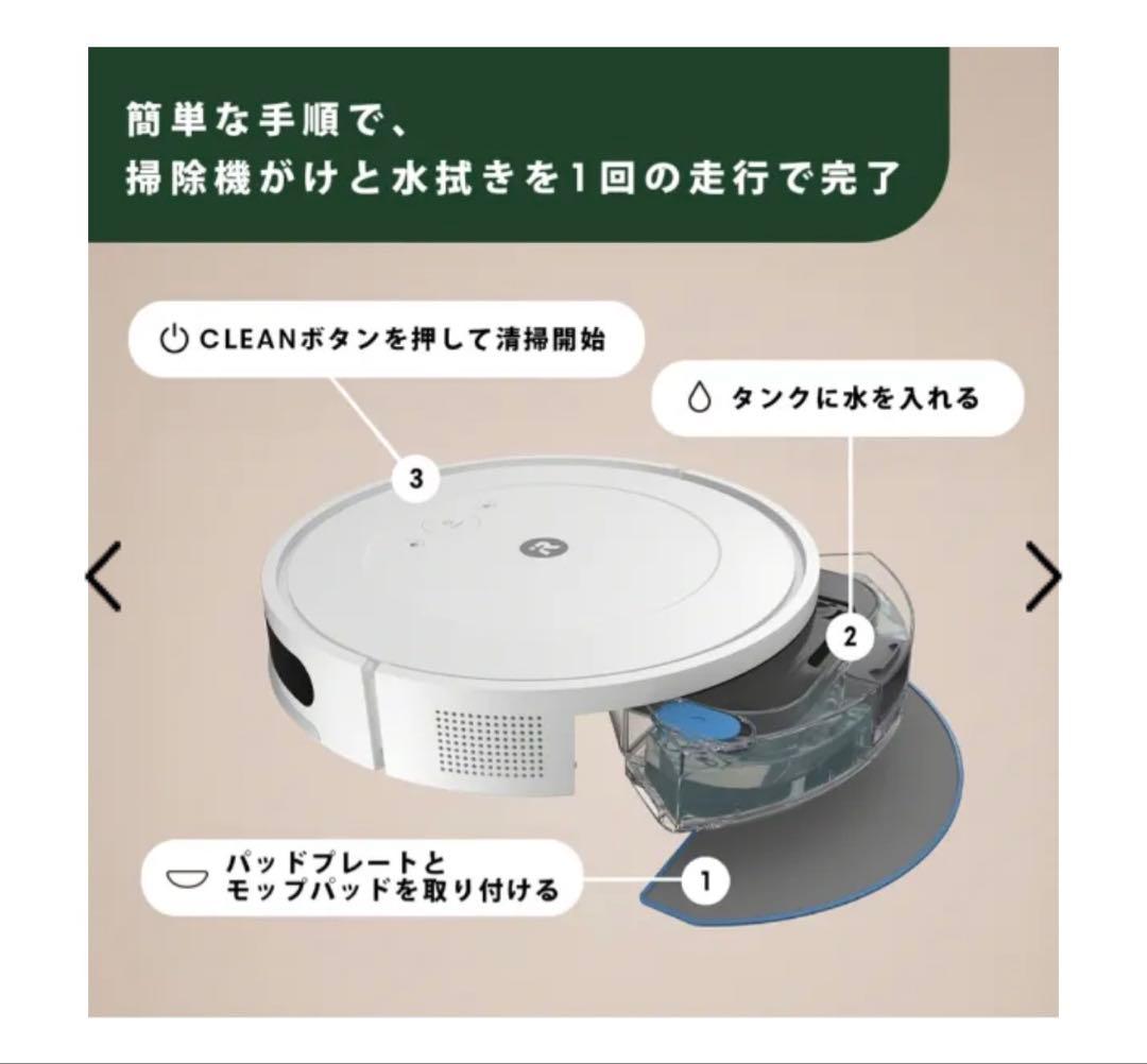 国内正規品 ロボット掃除機 ルンバ Y051260 掃除機&床拭きロボット
