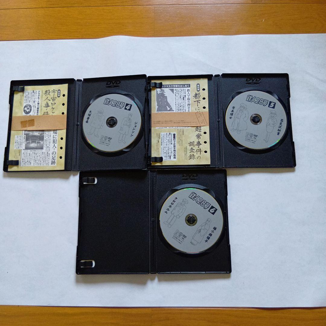 鉄人28号 DVD 全９巻セット。