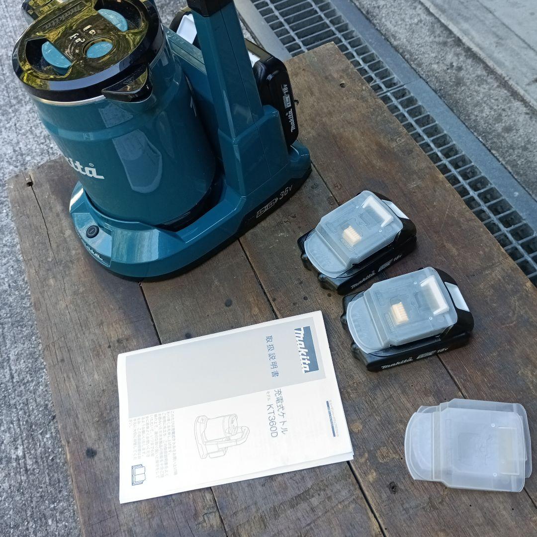 Makita 電気ケトル バッテリー４個付き