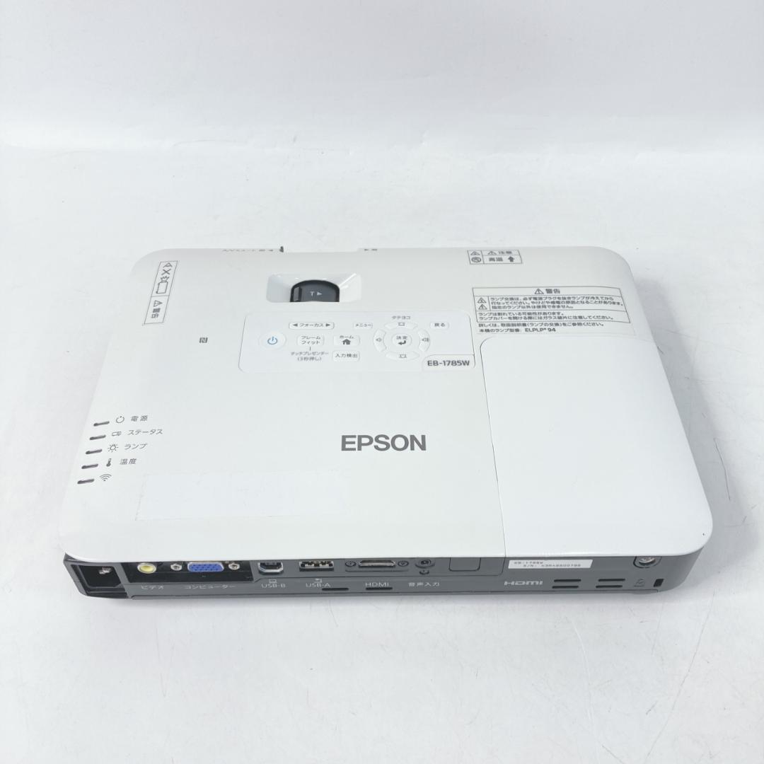 EPSONプロジェクター 【バッグ・リモコン付】EB-1785W ランプ極少