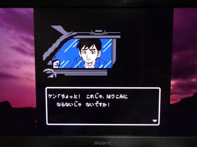 秋田・男鹿ミステリー案内 凍える銀鈴花 動作可能