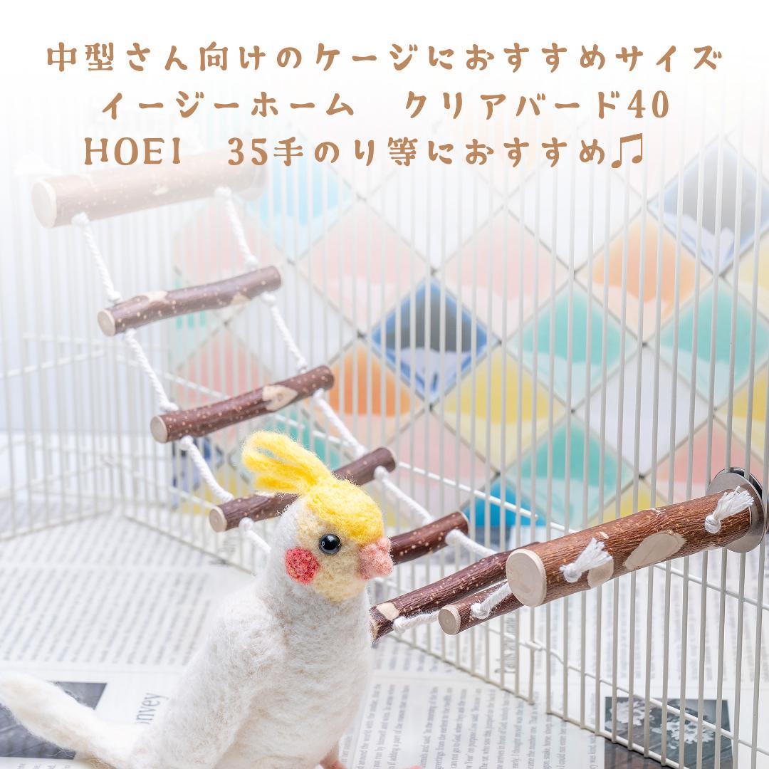 ①天然木のお名前プレート　６個 ②吊り橋スーパーロング