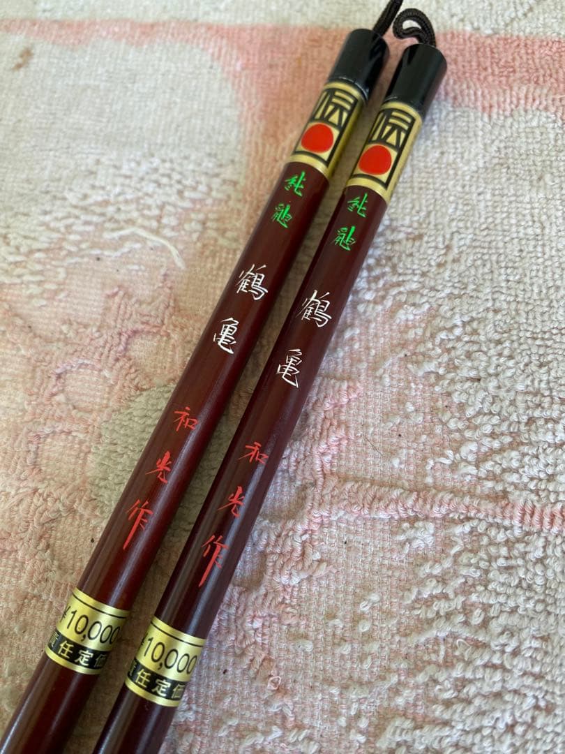 鶴亀　和光作　伝統工芸品　熊野筆　書道筆　2本　未使用　墨　硯　27