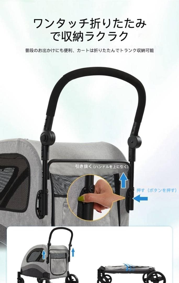 超大型ペットカート