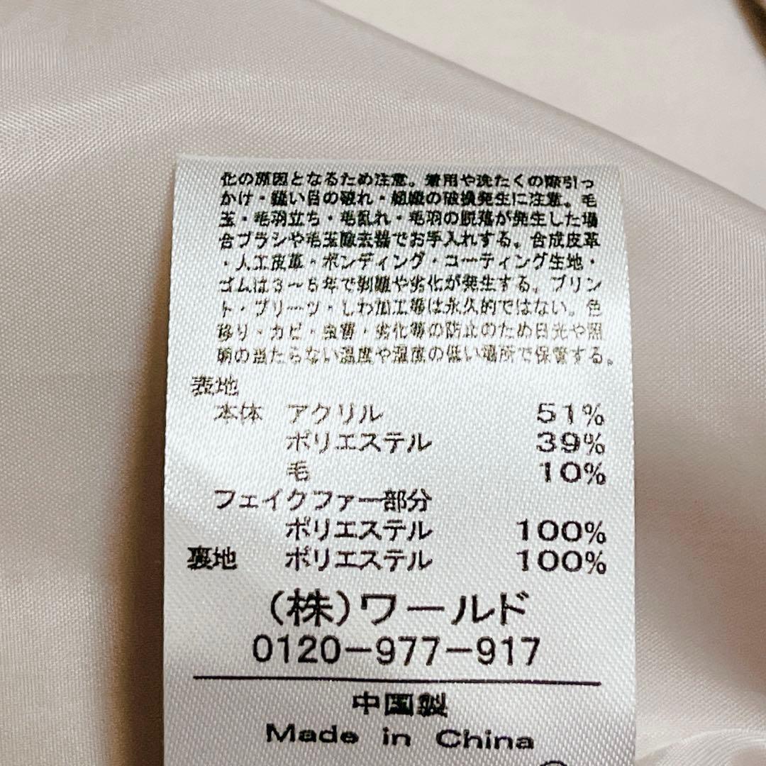 【クチュールブローチ】フードフェイクファー ハーフ丈コート/未使用品/25AW