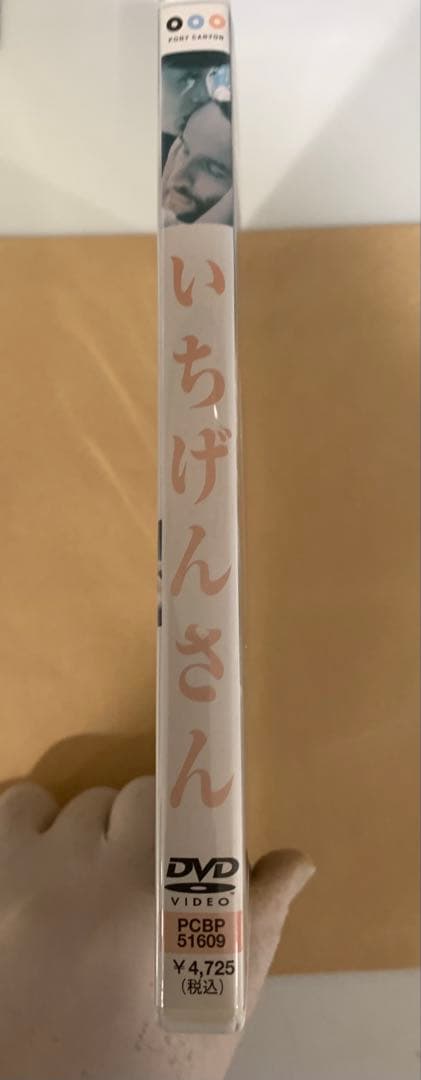 【廃版！稀少！】「ICHIGENSAN いちげんさん」DVD〈セル盤〉