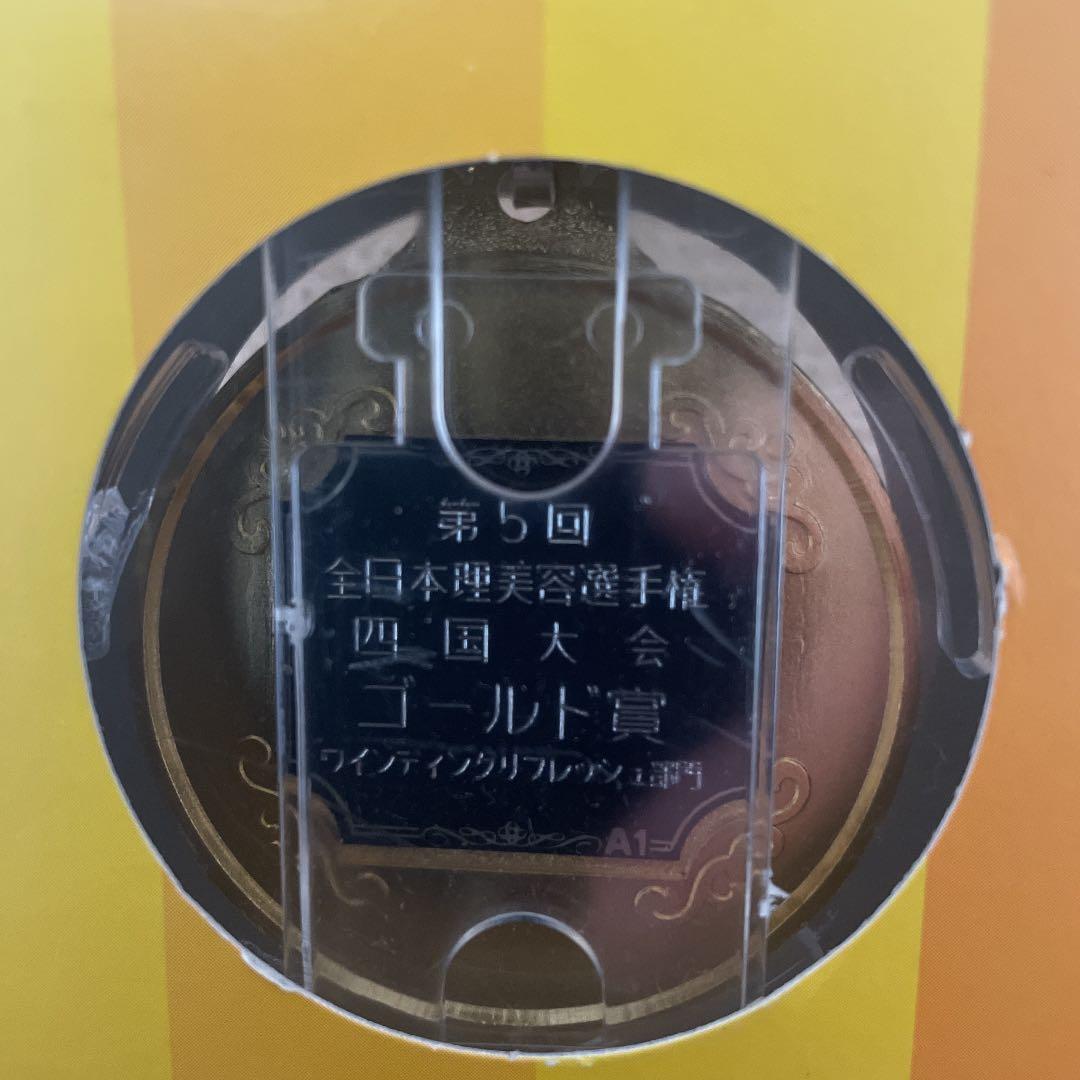 第５回日本ワインディング選手権のゴールド賞メダル、記念品です