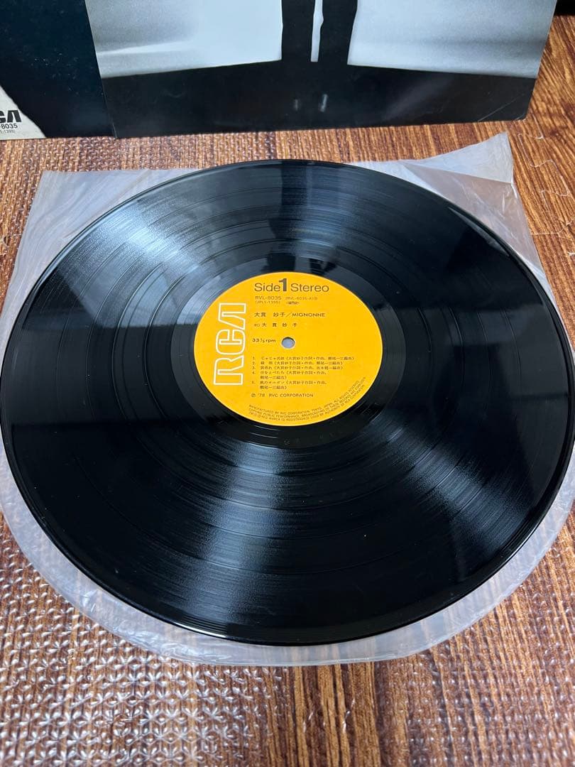 大貫妙子 LP 「Grey Skies 」「 Mignonne 」 ミニヨン