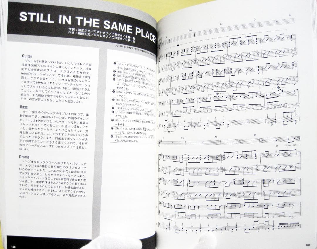 ハスキングビー フォーカラープロブレム スコアブック 初版 HUSKINGBEE