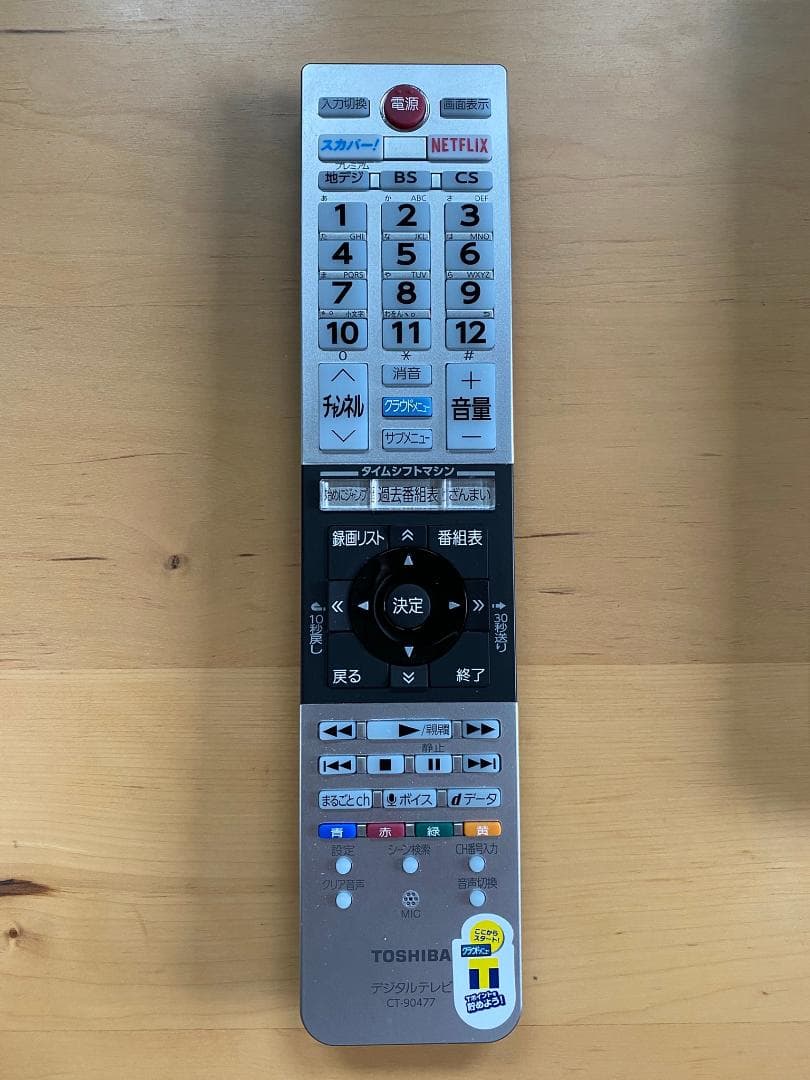 オ*ン様 東芝 REGZA 65V型 65Z810X 動作品