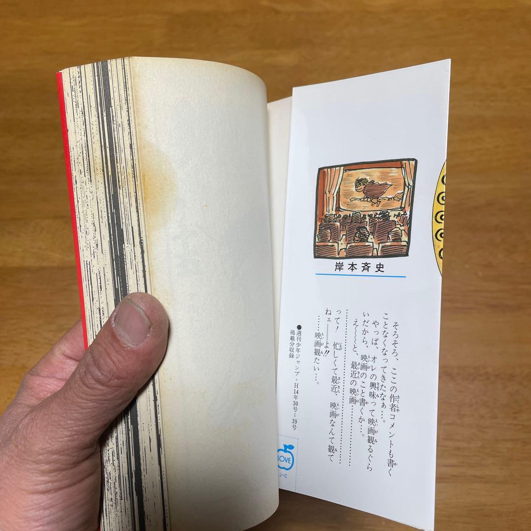 NARUTO全72巻+オマケBORUTO第1部全20巻BORUTO第2部1〜6巻