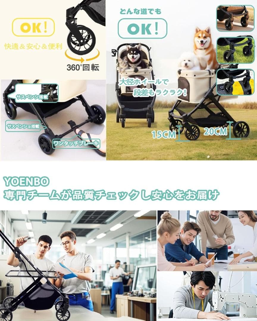 ペットカート 折りたたみ式 ベージュ