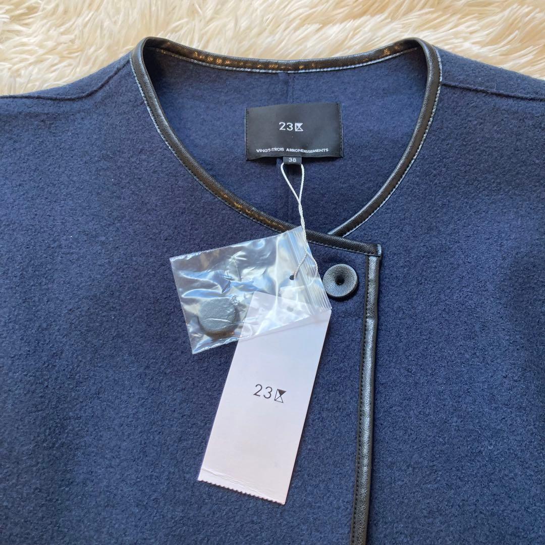 新品未使用　23区 ノーカラージャケット　 ウール　紺　38 M