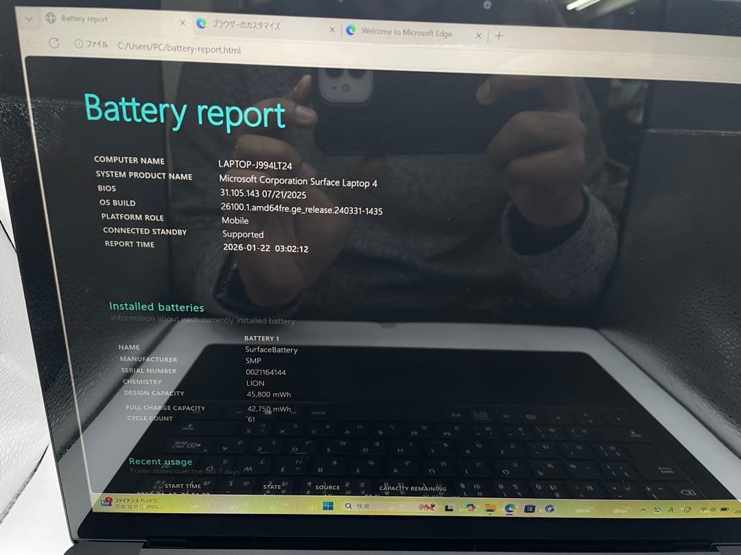 C*a様 Surface Laptop 4 i7 ( 16GB / 256GB