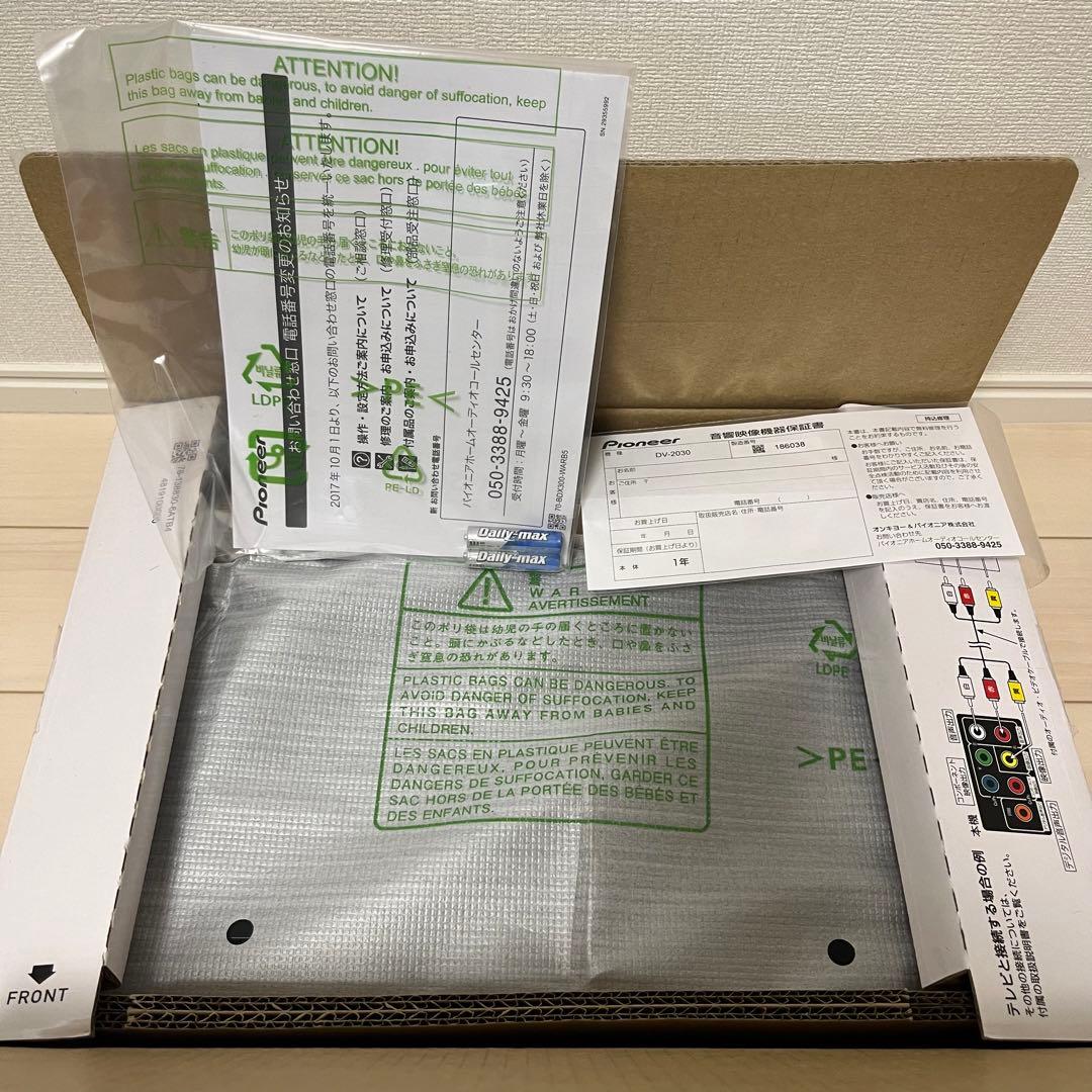 Pioneer DV-2030 DVDプレーヤー