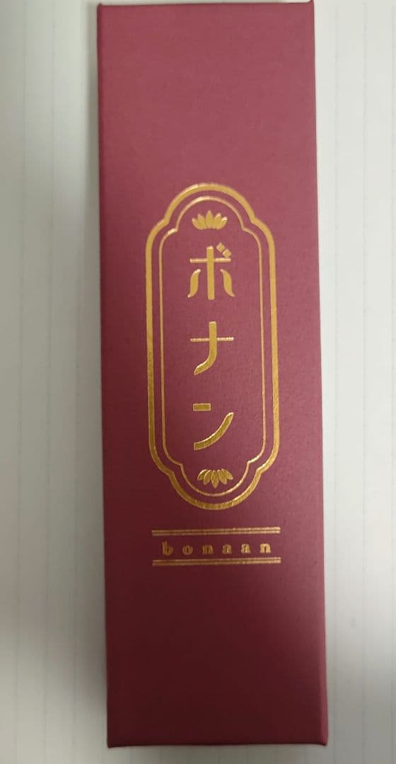 ボナンペン本紫檀シャープペンシル0.5mm真鍮金具