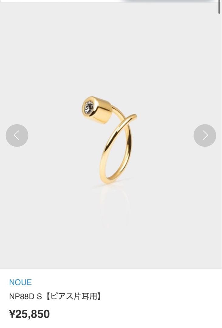 PIERCE NP88D S右耳用