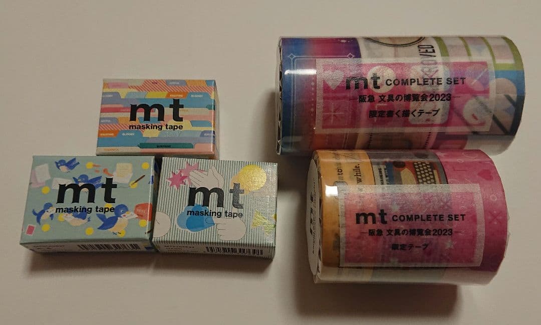 【限定品】mt 阪急文具博2023限定テープ コンプリートセット