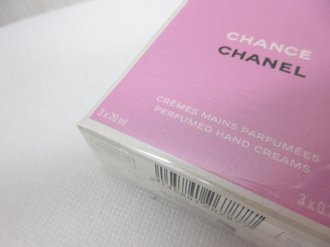 新品 シャネル チャンス クレーム マン ハンドクリーム 20ml×3 a