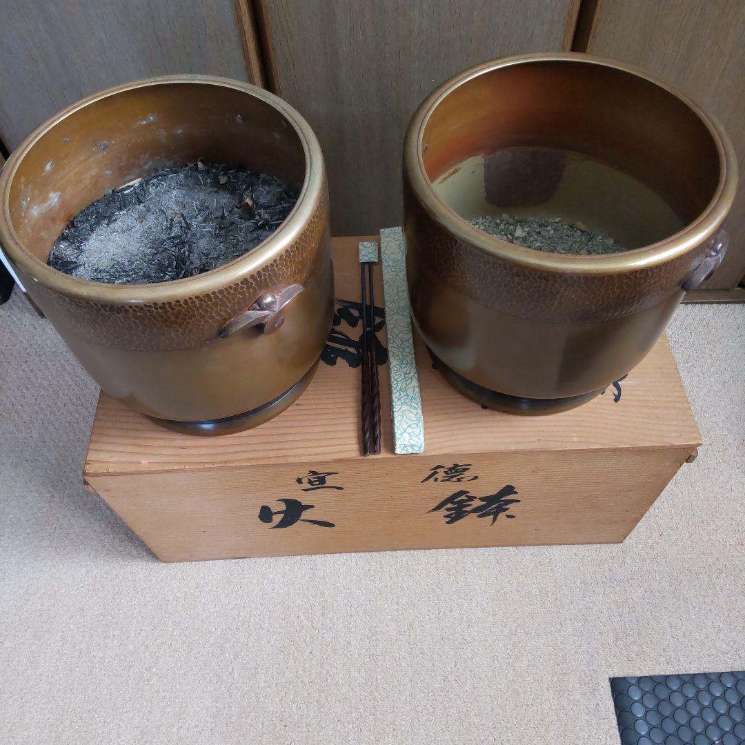宣徳火鉢·一対/木箱付き(灰入り)