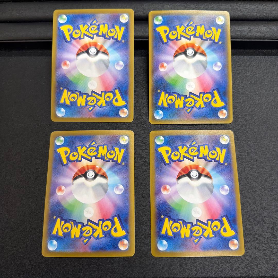 ポケモンカード　トレーナー　サポート　まとめ