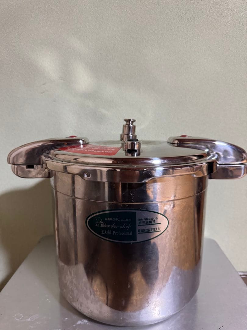 圧力鍋 ワンダーシェフ 業務用 BIG15ℓ