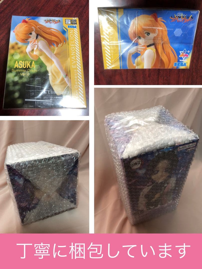 新品未開封】僕のヒーローアカデミア ちあぴこ 緑谷出久 爆豪勝己 轟焦凍 セット