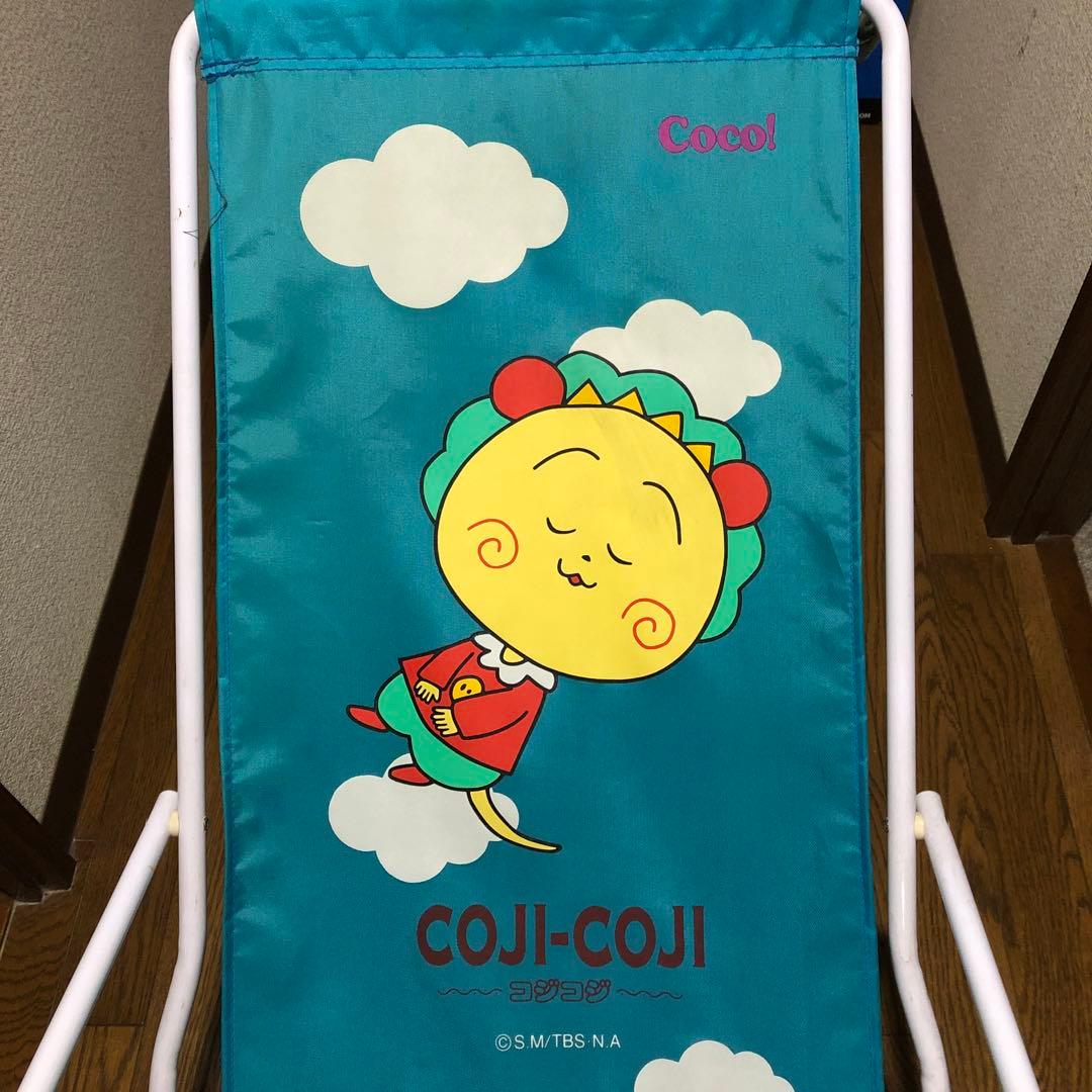 激レア　コジコジ折りたたみチェアー