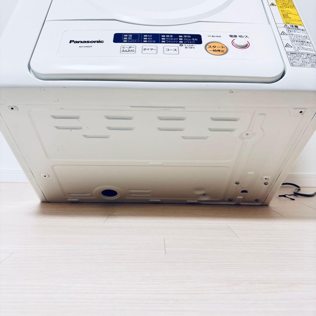 【プリンセスカイウラニ様】パナソニック　　乾燥機 4kg NH-D402P