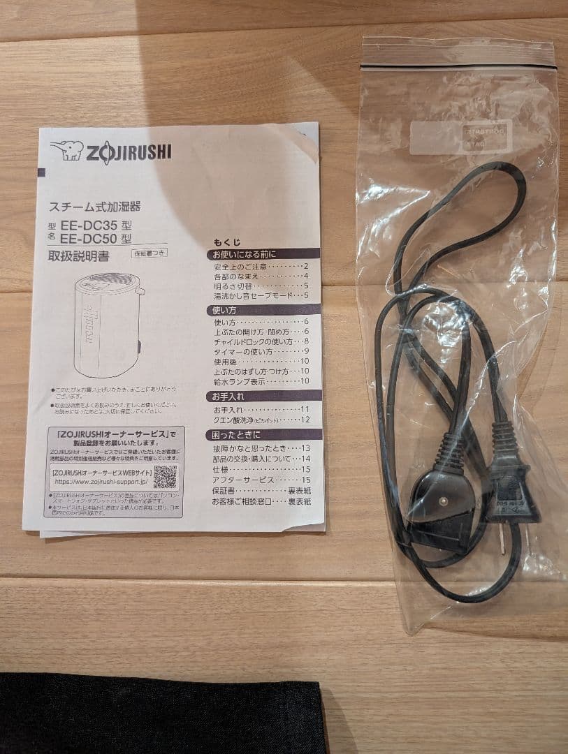 象印 加湿器 スチーム式 フィルター不要 EE-DC50-WA