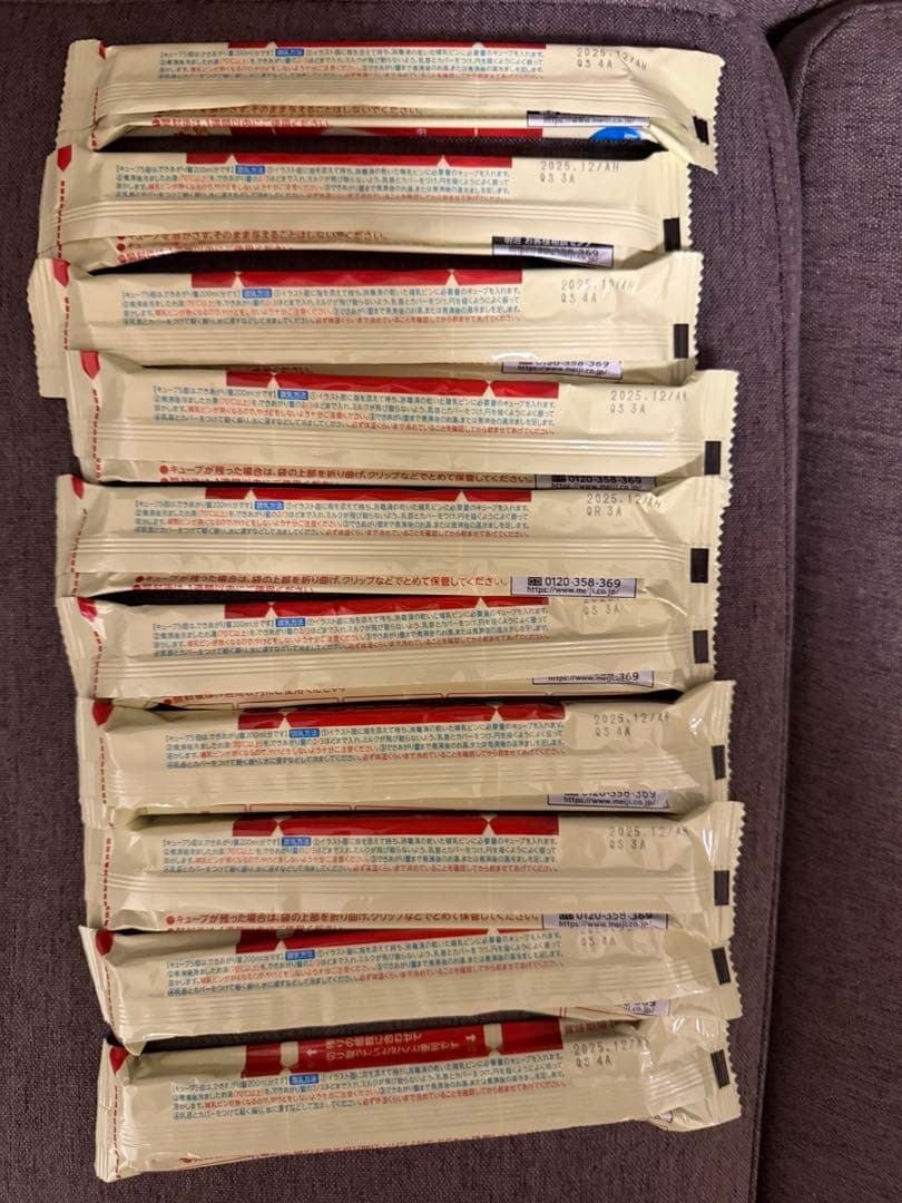 明治ほほえみ粉ミルク盛り合わせ