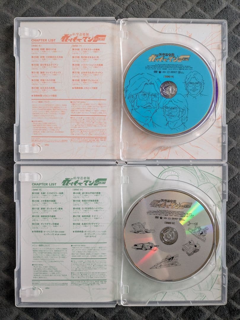 科学忍者隊 ガッチャマンF(ファイター) DVD BOX2 4枚組