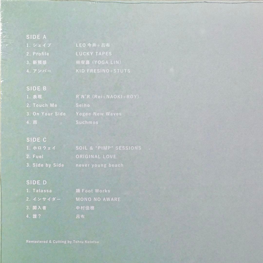 WHERE, WHO, WHAT IS PETROLZ？ アナログ盤 レコード